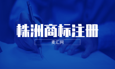 新版《螞蟻與大象》寓言 金華誼民企控訴微軟（中國）商標侵權(quán)案