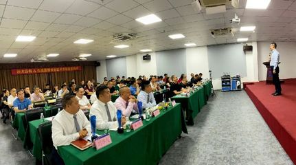 檢驗成果，開創未來——杰美晟攜手遠大方略《精益管理》咨詢項目總結暨財務優化新篇章